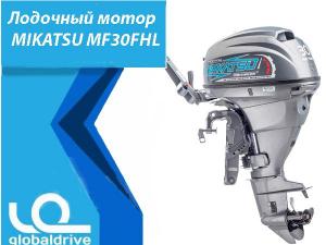 Лодочный мотор Mikatsu MF30FHL