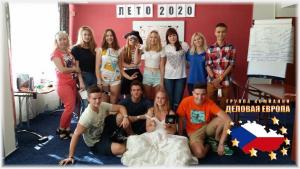 Открываем набор в летний лагерь в Чехии, в марте дарим скидку 200 евро!Москва