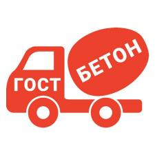 Купить бетон в Барнауле, ЖБИ кольца