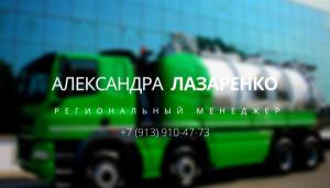 Промывка труб канализации и откачка отходов по всей России