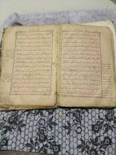 Старинный Коран на арабском языке