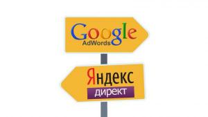 Контекстная реклама, настройка Яндекс.Директа, про