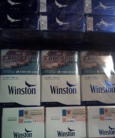 Купить сигареты в ульяновске. Блок сигарет Винстон. Сигареты в блоках дешевые. Дешевые Белорусские сигареты. Два блока сигарет.