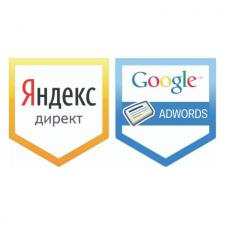Яндекс Директ / Контекстная реклама / Директолог