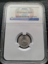 Продам монету 10 копеек 1929 года. В слабе ННР, MS 62