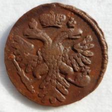 Продам монету Денга 1738 г. Анна Иоанновна, кабинетная.