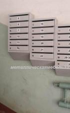Почтовые ящики для подъезда ЭК-5 (5 секций)•Доставка. Выгодные цены