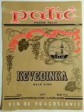 Этикетка. Вино "Кевединка", белое. Югославия. 1970-е годы