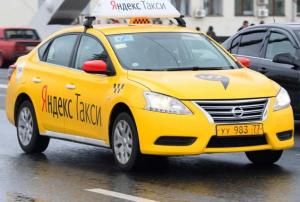 Трудоустройство водителей в Яндекс.Такси