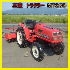Mitsubishi MT 20 минитрактор японский