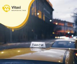 Зарабатывайте в Яндекс Такси на своем авто