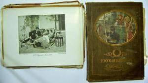 Антикварные гравюры фототипии 19 века.Белый картон с калькой.Антикварный магазин
