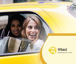 Подключитесь к Яндекс Такси на личном авто