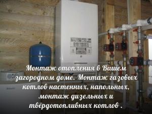 Услуги по устройству систем горячего и холодного водоснабжения