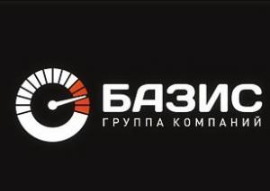 Продажа Бензина АИ-92 оптом в Новосибирске