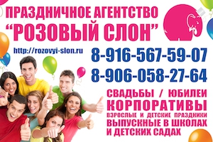 Организация выездной регистрации брака Солнечногорск Зеленоград Клин