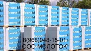 Блок газобетонный Бонолит 600х200х300 Д500