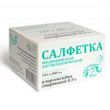 Салфетки медицинские спиртовые с хлоргексидином 0,5% 200х141 (Этанол 70%; Хлоргексидин 0,5%) 50 шт.