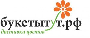 Доставка цветов Волгодонск