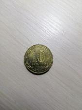 Монета 10 рублей 50 лет первого полёта человек в космос 2011 года, отличное состояние.