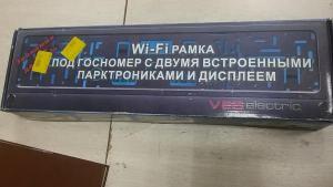 Wi-fi рамка для госномера