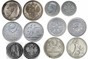 Куплю серебряные монеты