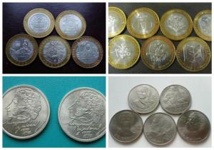 Куплю юбилейные монеты