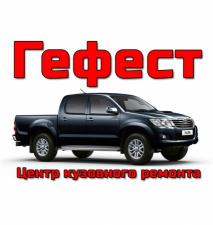 Кузовной ремонт, рихтовка, покраска, независимая экспертиза в Тольятти