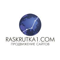Продвижение сайтов в Интернете (Raskrutka1). Контекстная реклама, SERM, SMM, аудит.