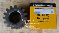 Шестерня солнечная переднего редуктора Lonking (Longgong) LG855 CDM855