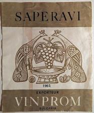 Этикетка. Вино "Саперави". Болгария. 1960-е годы