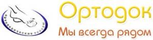 Ортопедический салон «Ортодок» - изготовление ортопедических стелек на заказ