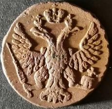 Продам монету Денга 1749 г. Елизавета I. (R1)
