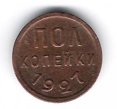 Куплю монеты РСФСР, СССР, России, коллекцию монет