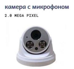 Камера AHD KV-AHD 2036 D2 MIC