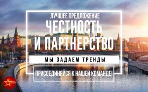 Журналист (можно стажер, без опыта, обучаем в случае необходимости) - удаленно, любой город в Москве, Медиа-группа RUSSIAN PRODUCTIONS