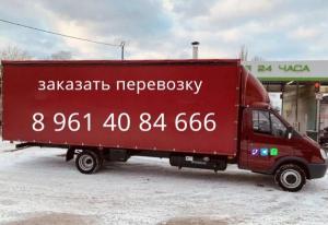 Заказать перевозку груза из Саратова по области и по РФ