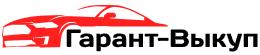 Выкуп автомобилей в Москве
