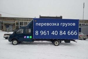 Перевозка грузов из Щелково