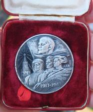 Памятная серебряная медаль 50 лет советской власти в СССР серебро 925 проба