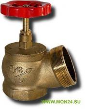 Вентиль кпл 65-1 угловой латунь (муфта-цапка) клапан пожарный муфта-ца