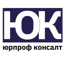 Юридические услуги в Егорьевске