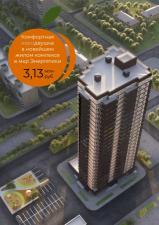 Продам 2-комн. квартиру, 50.4 м², 12 этаж в ЖК Абрикос