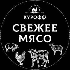 Мясной магазин Курофф в Ярославле
