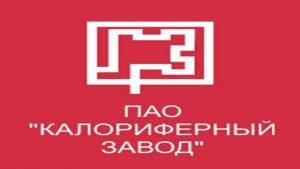 Куплю акции ПАО «Калориферный завод» / ПАО «КЗ»