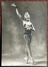 Открытка. А. Осипенко. Балет "Каменный цветок". 1964 год