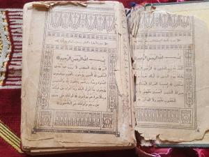 Старинный Коран 17 веков продаётся