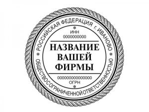 Сделать печать у частного мастера Таганрог с доставкой по области