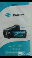 Защитная пленка видеокамера perity 85/120 мм новая аксессуар техника электроника телефон смартфон