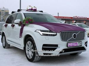 Прокат авто на свадьбу Челябинск, Volvo XC90 NEW